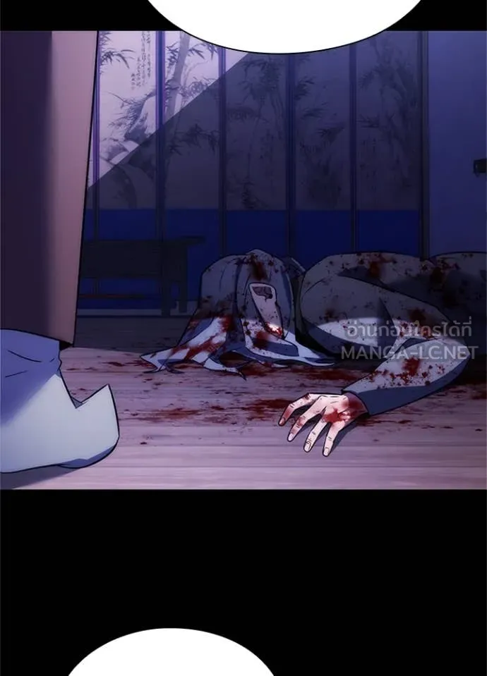 Night of the Ogre ตอนที่ 77 แปลไทย