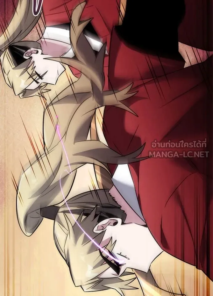 Night of the Ogre ตอนที่ 77 แปลไทย