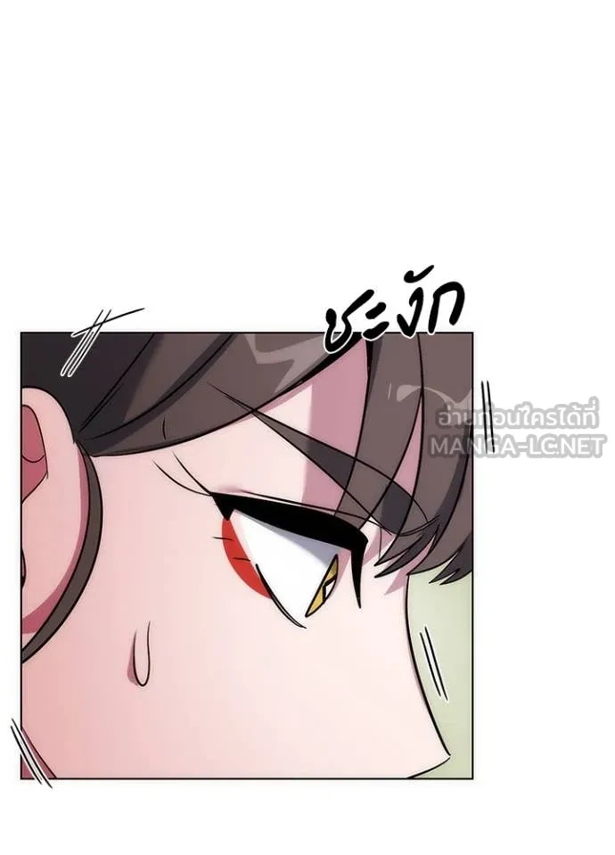 Night of the Ogre ตอนที่ 77 แปลไทย