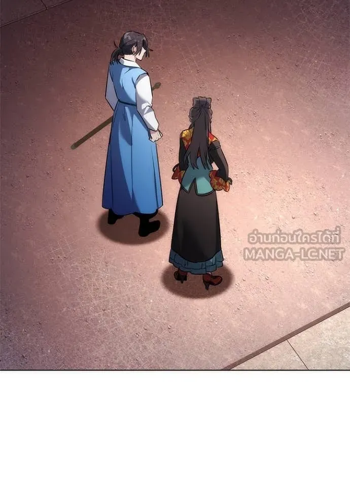 Night of the Ogre ตอนที่ 77 แปลไทย