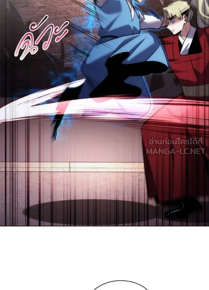 Night of the Ogre ตอนที่ 77 แปลไทย