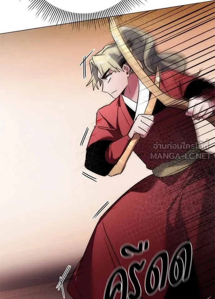 Night of the Ogre ตอนที่ 77 แปลไทย