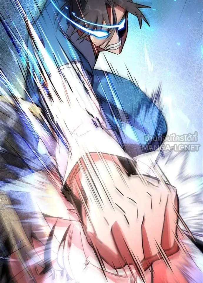 Night of the Ogre ตอนที่ 77 แปลไทย