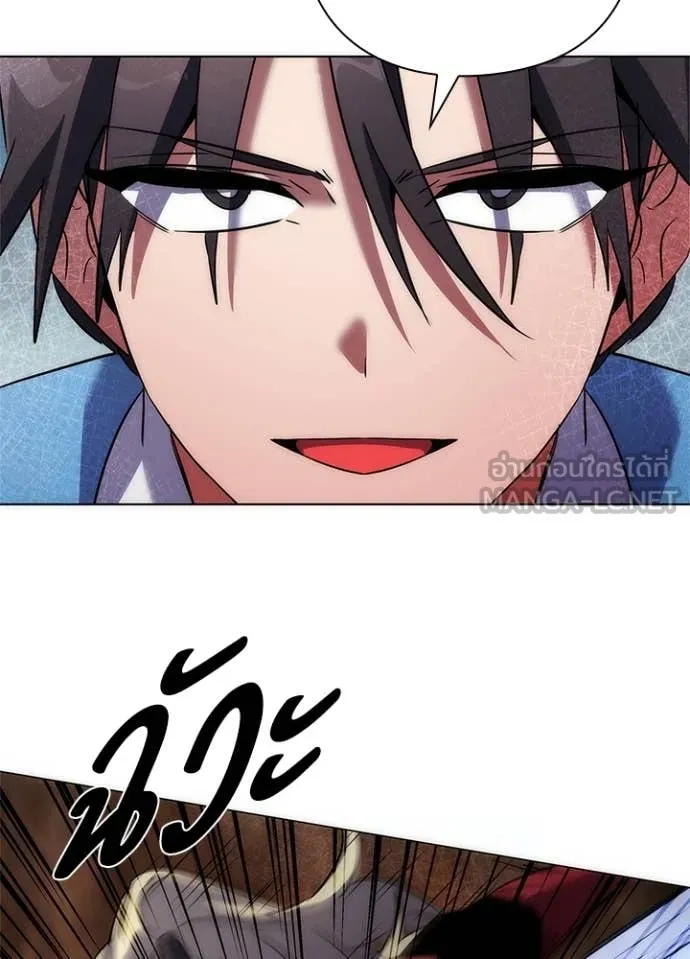 Night of the Ogre ตอนที่ 77 แปลไทย