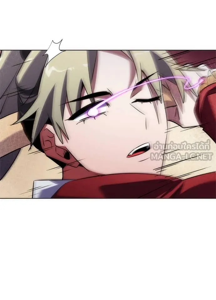 Night of the Ogre ตอนที่ 77 แปลไทย