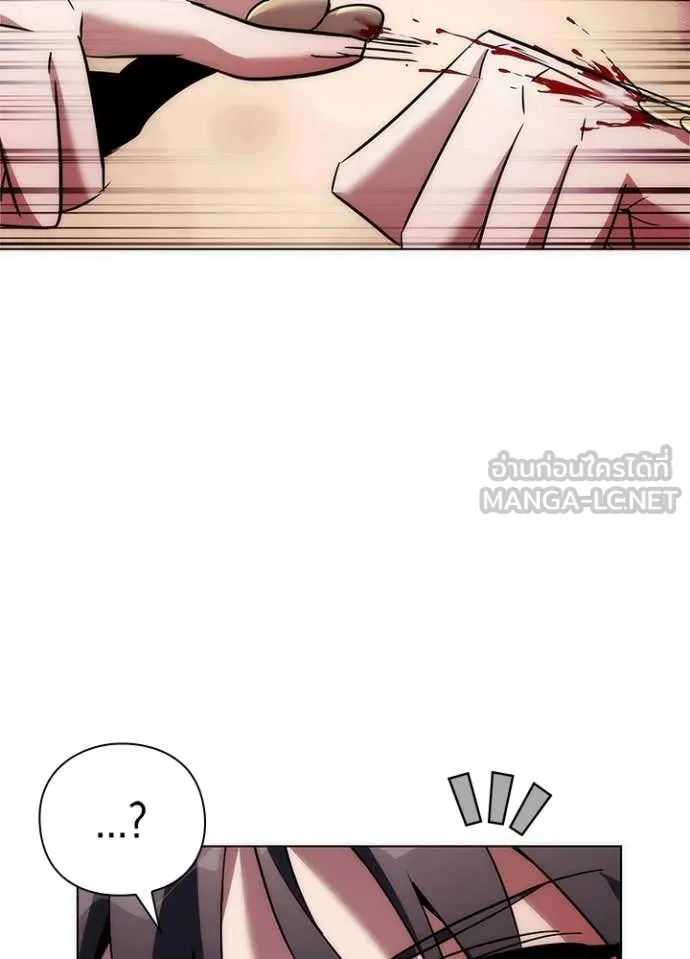 Night of the Ogre ตอนที่ 77 แปลไทย