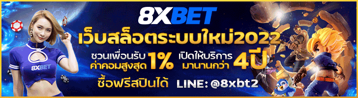 My Daughter is the Final Boss ตอนที่ 37 แปลไทย