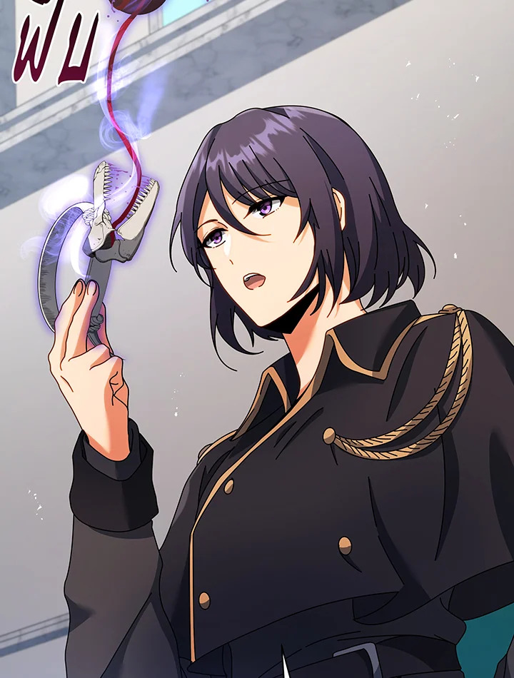 Necromancer Academy’s Genius Summoner ตอนที่ 70 แปลไทย