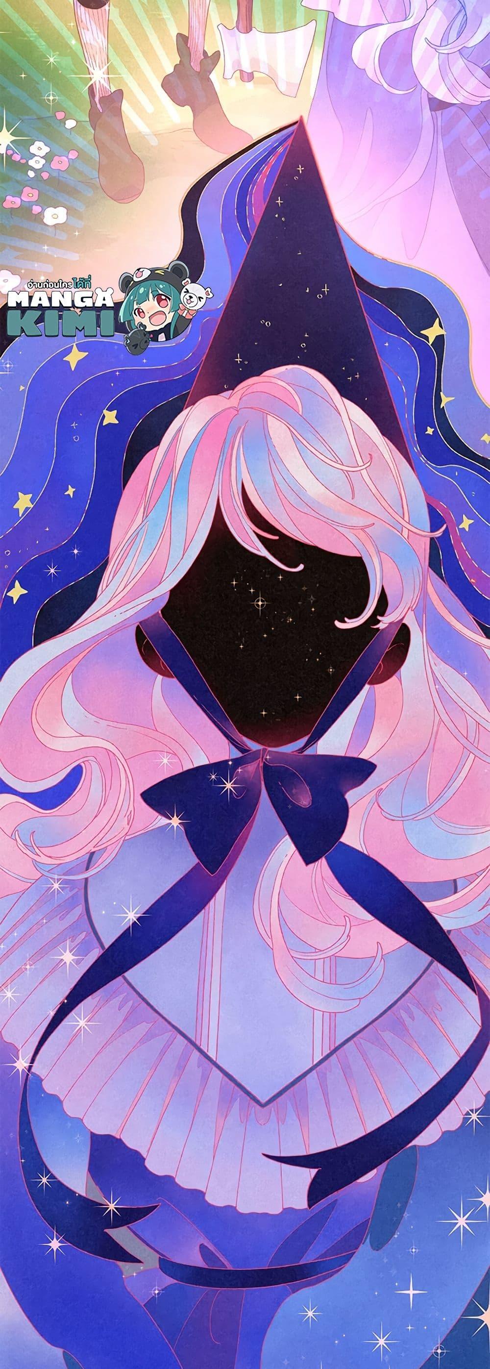 Second Life of a Trash Princess เมื่อฉันเป็นพี่สาวของอันธพาล ตอนที่ 45 แปลไทย