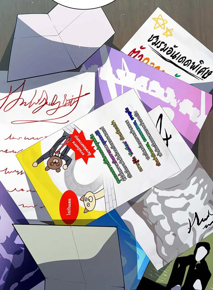 Necromancer Academy’s Genius Summoner ตอนที่ 101 แปลไทย