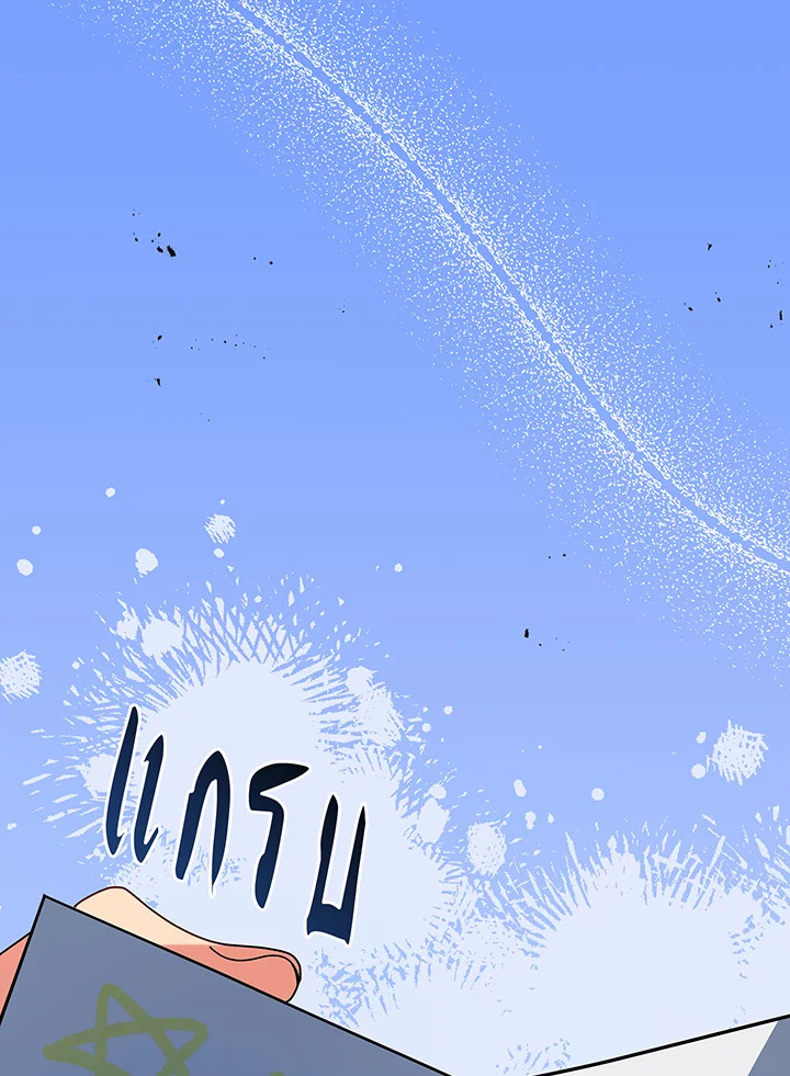 Necromancer Academy’s Genius Summoner ตอนที่ 101 แปลไทย