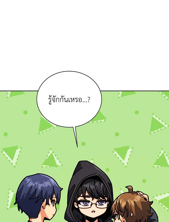 Necromancer Academy’s Genius Summoner ตอนที่ 101 แปลไทย