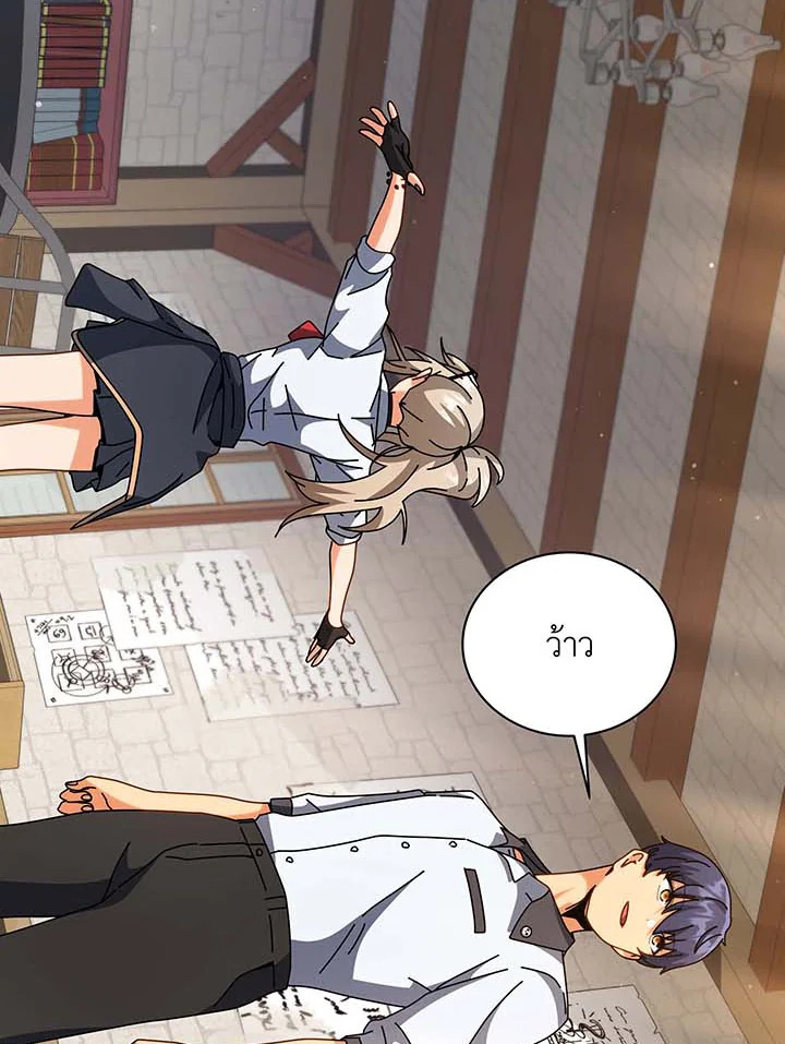 Necromancer Academy’s Genius Summoner ตอนที่ 101 แปลไทย