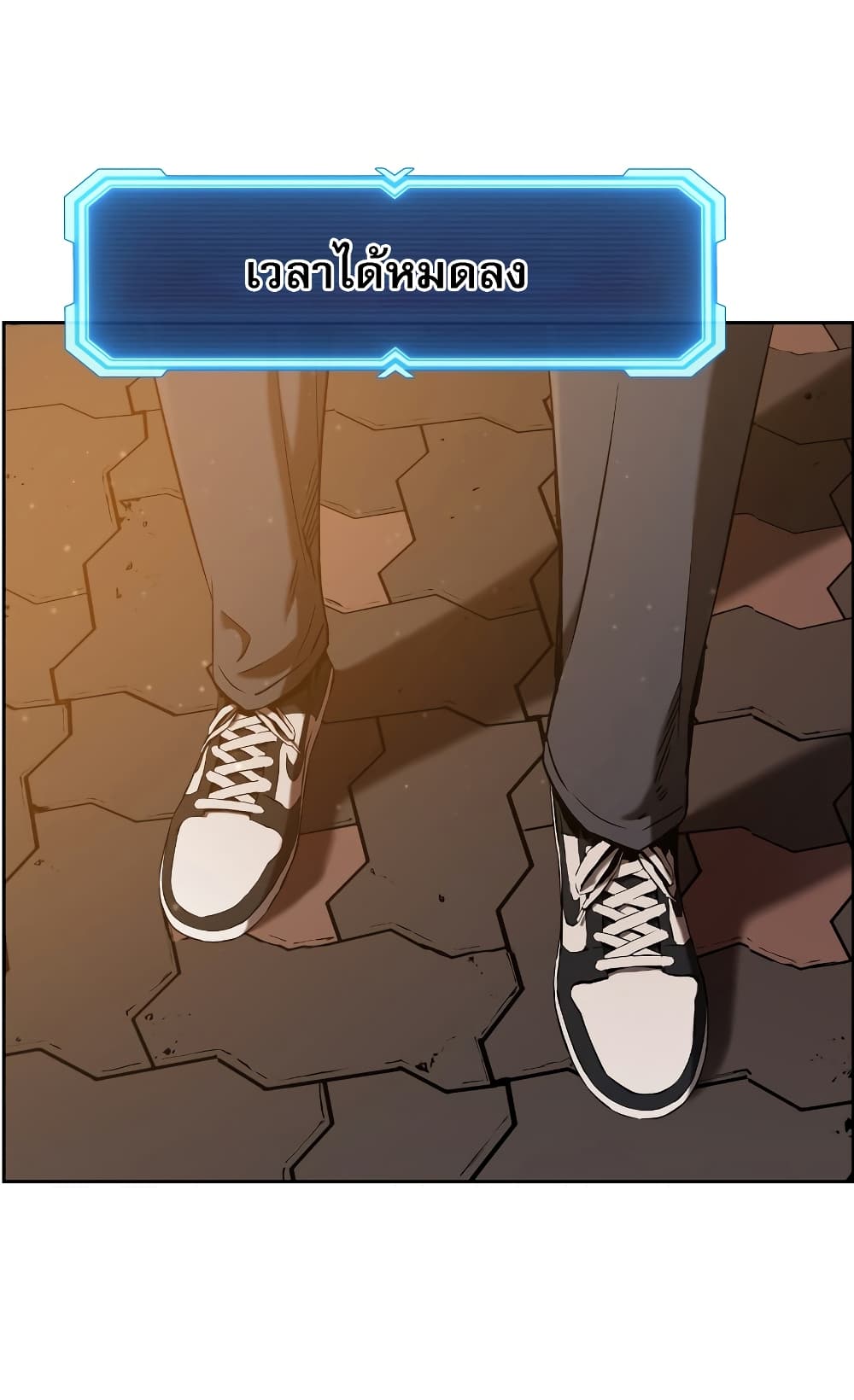 Return of the Broken Constellation ตอนที่ 15 แปลไทย