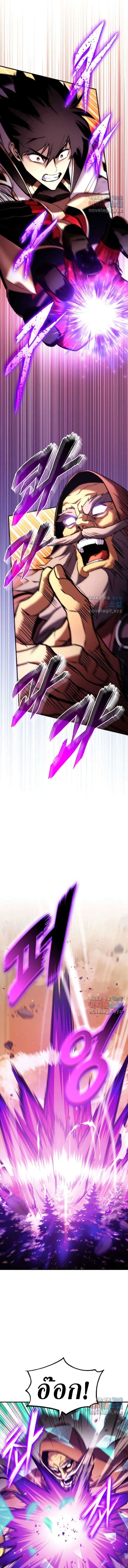 Ranker’s Return (Remake) ตอนที่ 110 แปลไทย