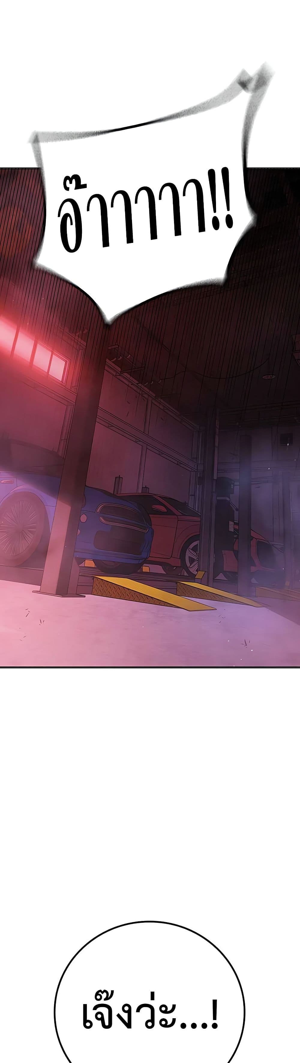 Juvenile Prison ตอนที่ 11 แปลไทย