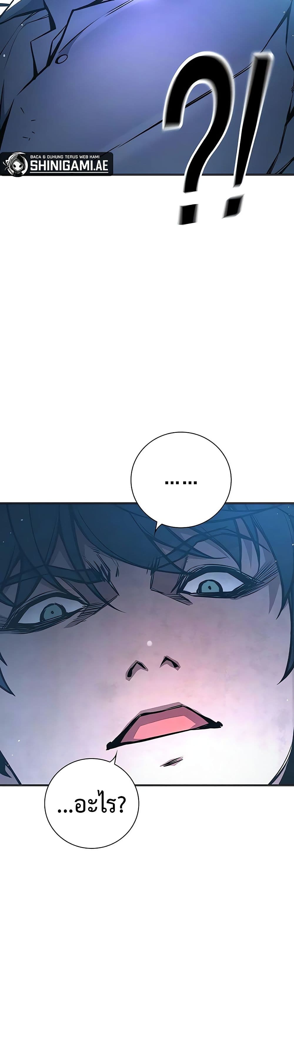 Juvenile Prison ตอนที่ 11 แปลไทย