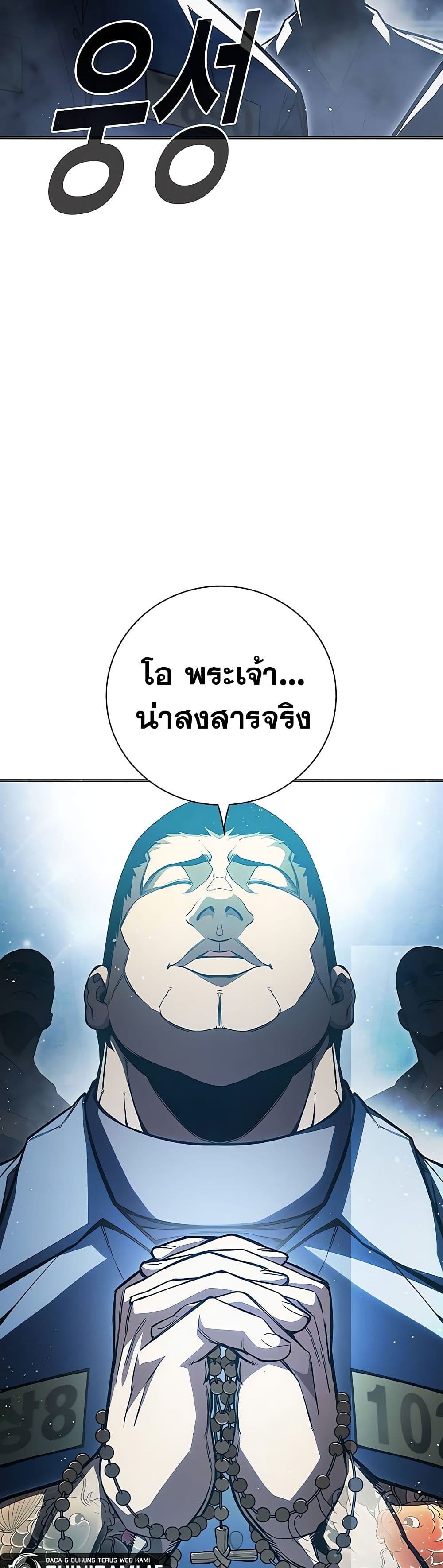 Juvenile Prison ตอนที่ 11 แปลไทย