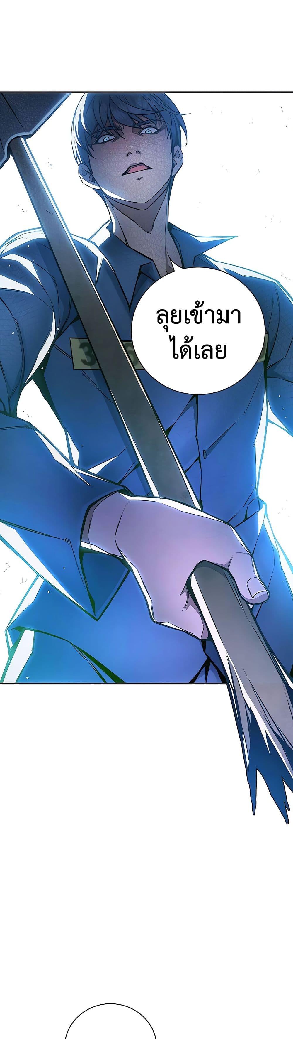 Juvenile Prison ตอนที่ 11 แปลไทย