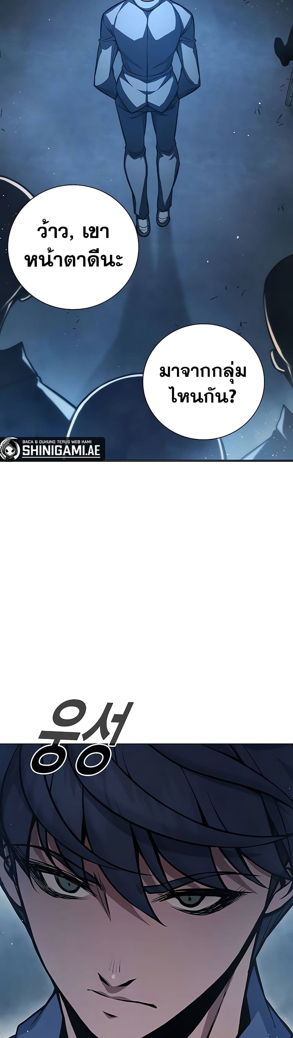 Juvenile Prison ตอนที่ 11 แปลไทย