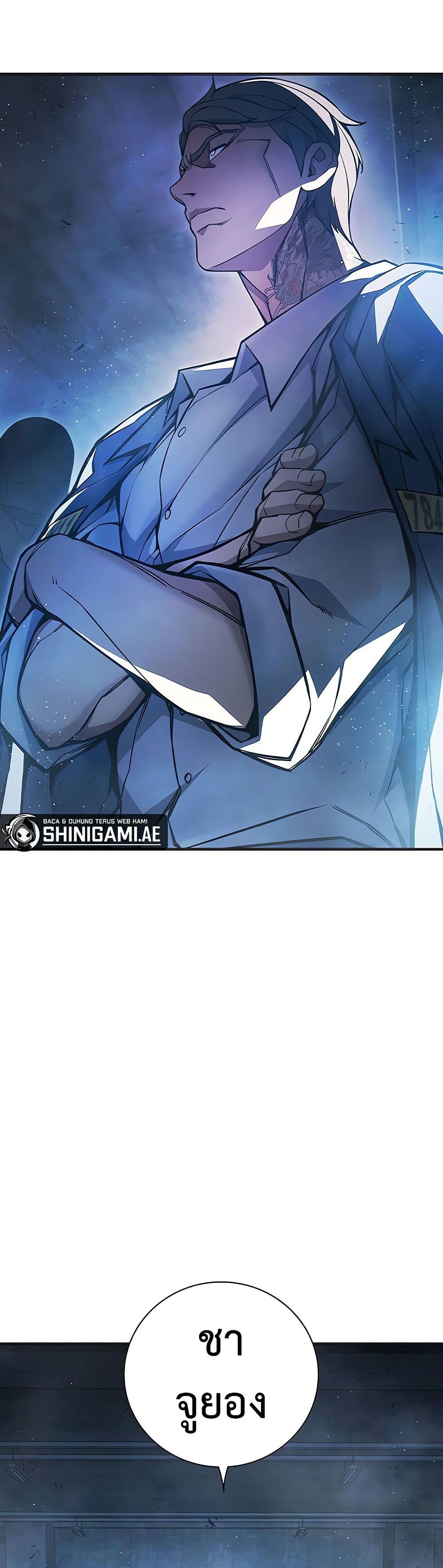 Juvenile Prison ตอนที่ 11 แปลไทย