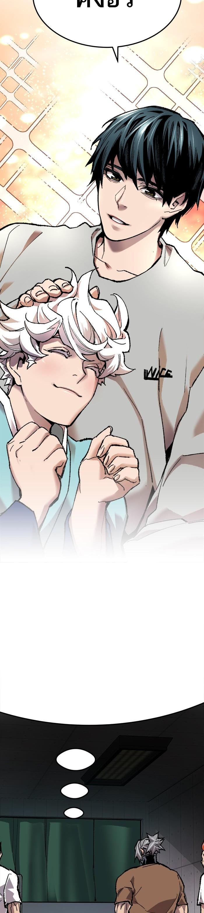 Limit Breaker ยอดคนเลเวลทะลุ ตอนที่ 20 แปลไทย