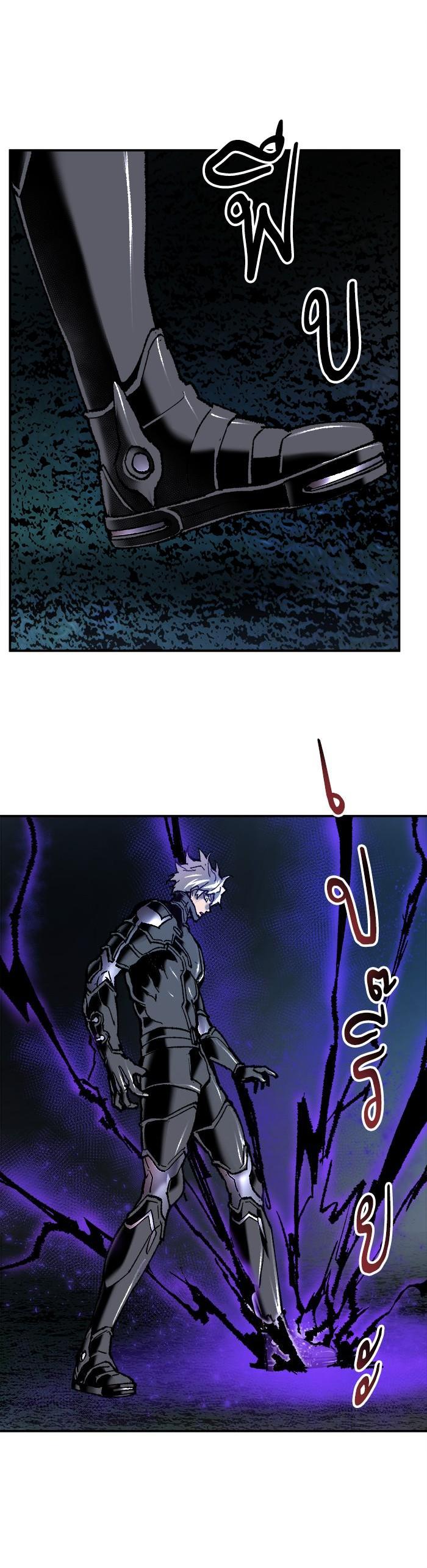 Limit Breaker ยอดคนเลเวลทะลุ ตอนที่ 20 แปลไทย