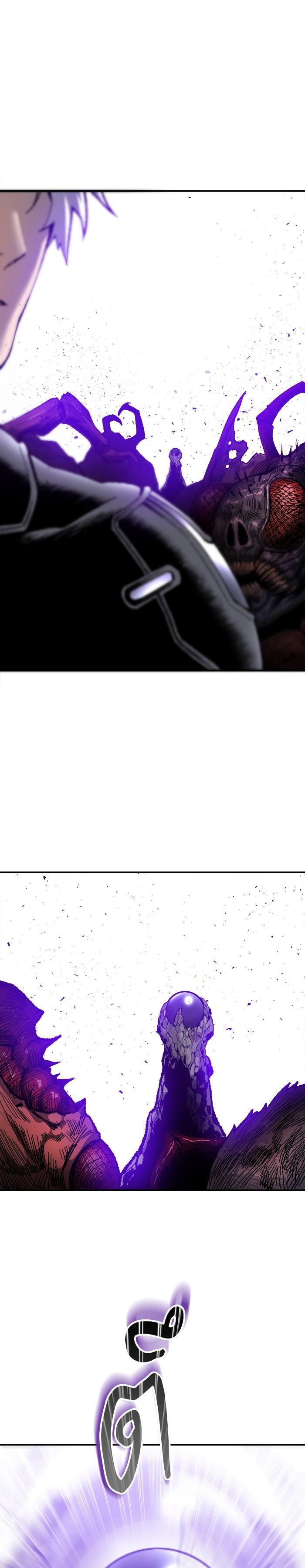 Limit Breaker ยอดคนเลเวลทะลุ ตอนที่ 20 แปลไทย