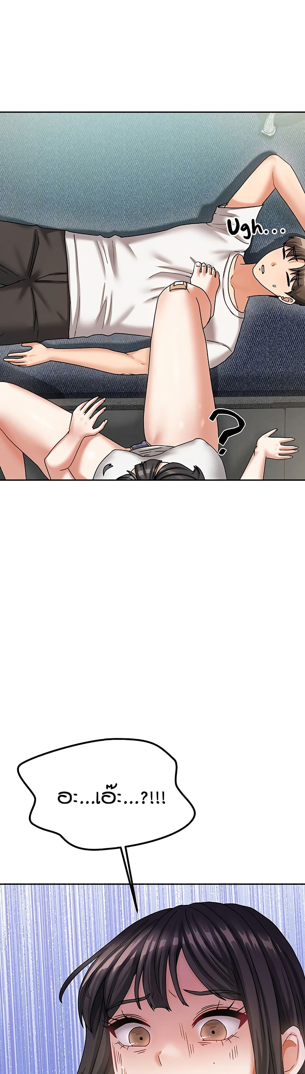 Living in Two Houses - ตอนที่ 6