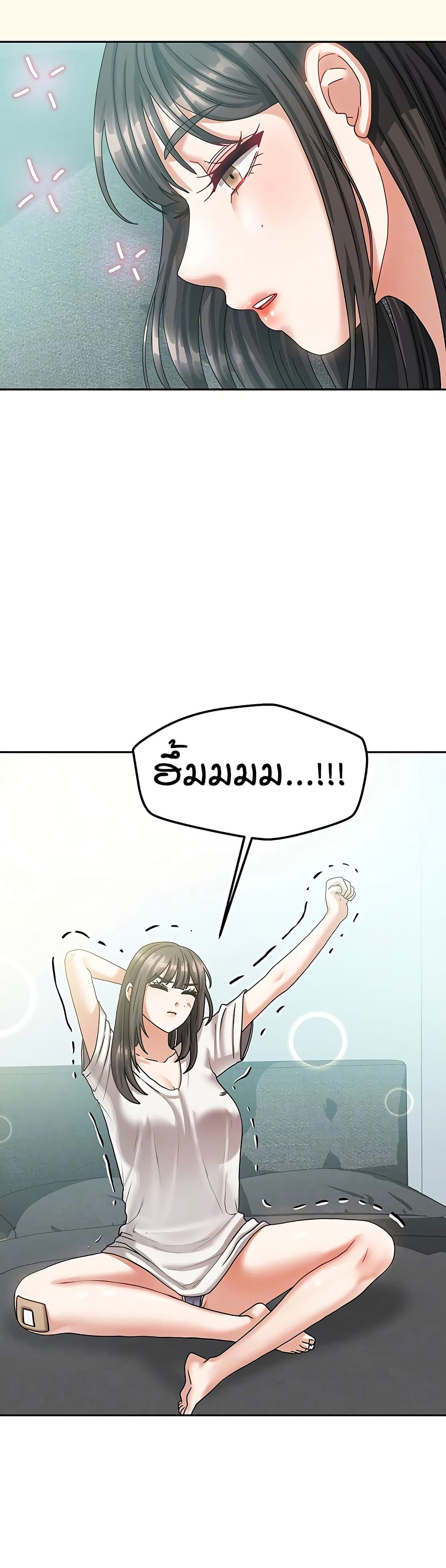 Living in Two Houses - ตอนที่ 6