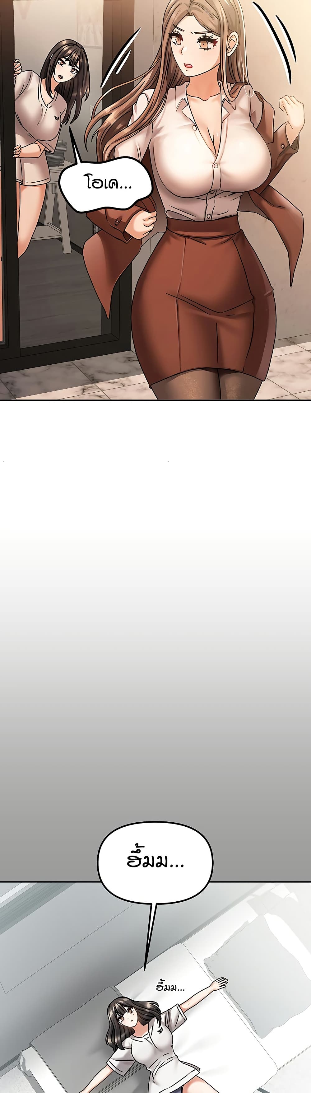 Living in Two Houses - ตอนที่ 6