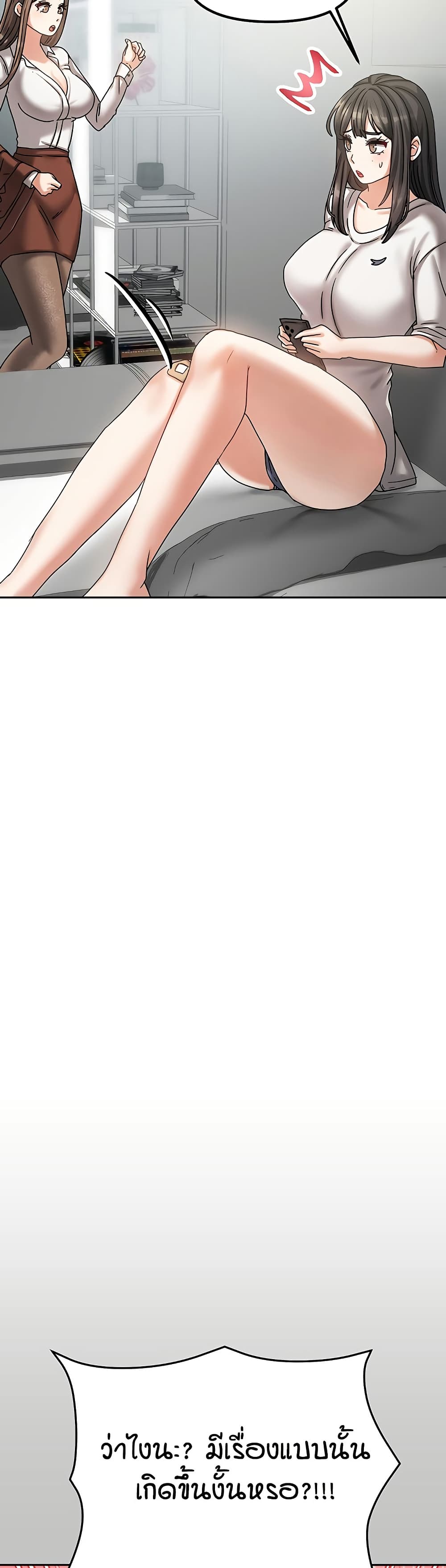 Living in Two Houses - ตอนที่ 6