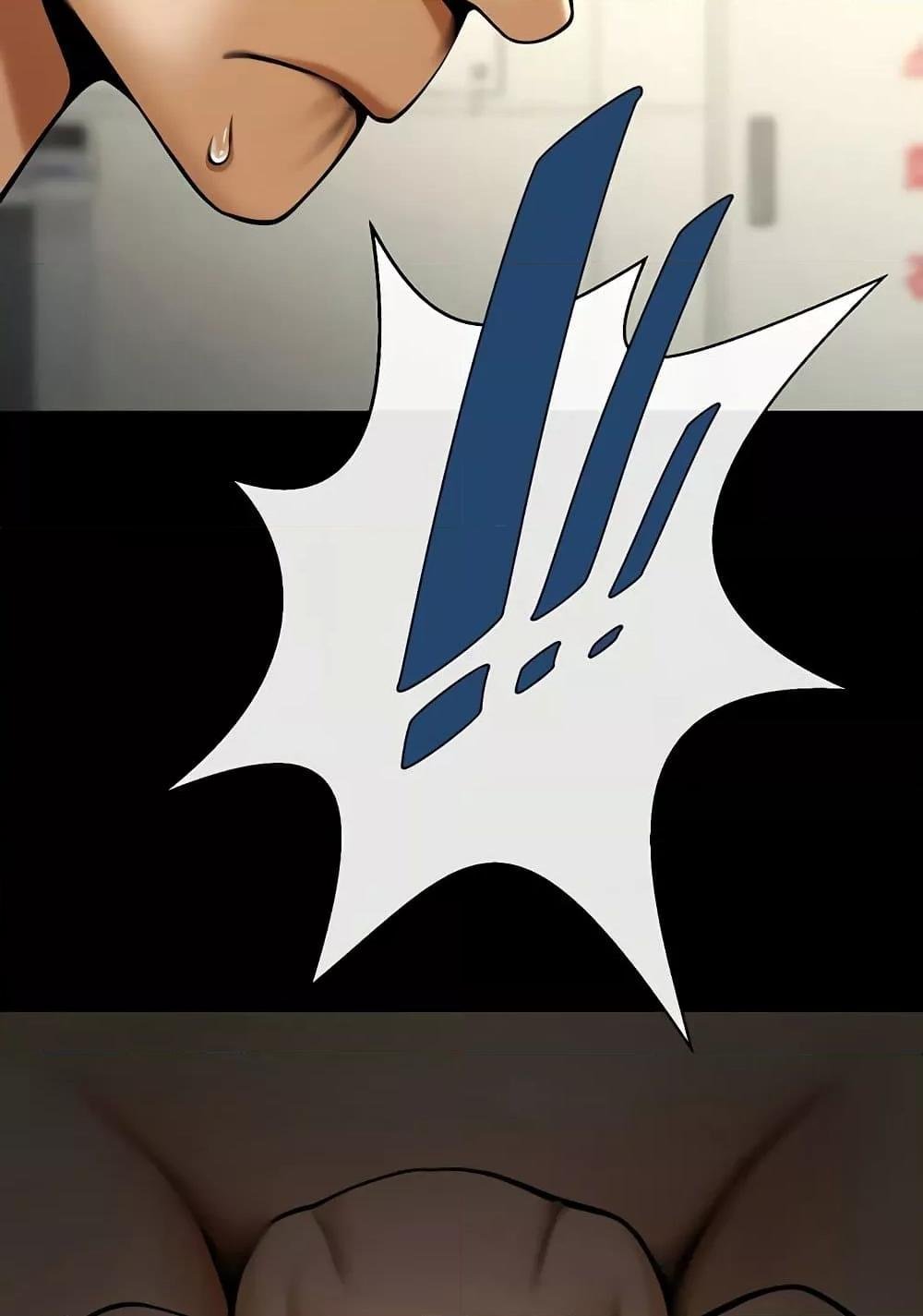 The Cheat Hitter - ตอนที่ 56