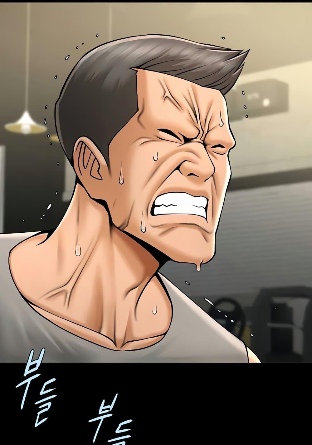 The Cheat Hitter - ตอนที่ 56