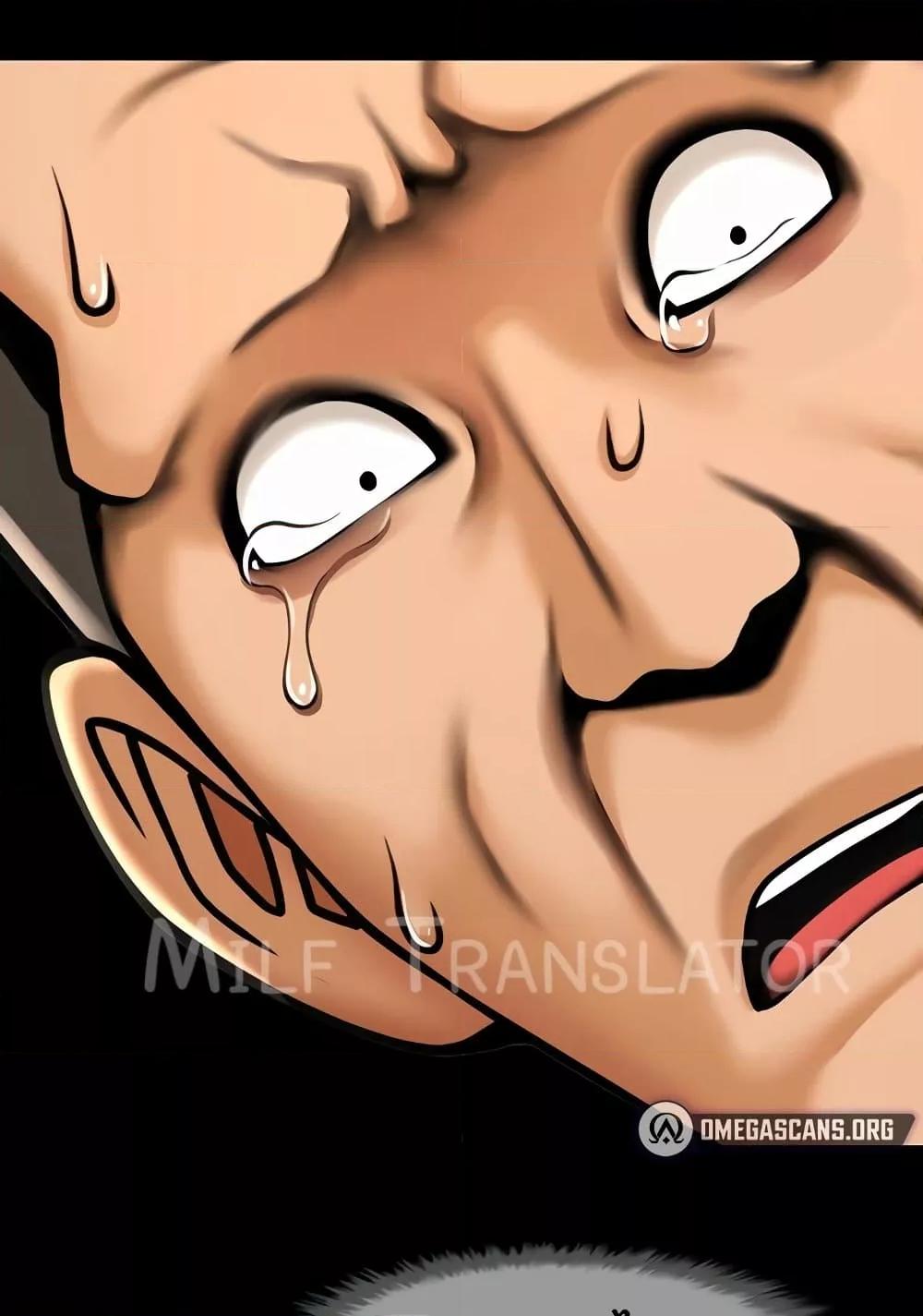 The Cheat Hitter - ตอนที่ 56