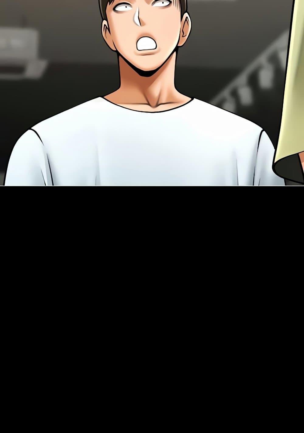 The Cheat Hitter - ตอนที่ 56