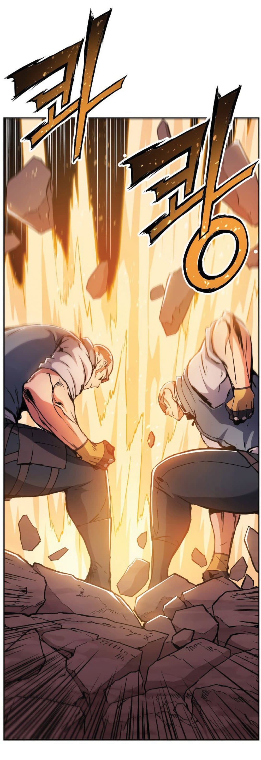 Return of the Broken Constellation ตอนที่ 37 แปลไทย