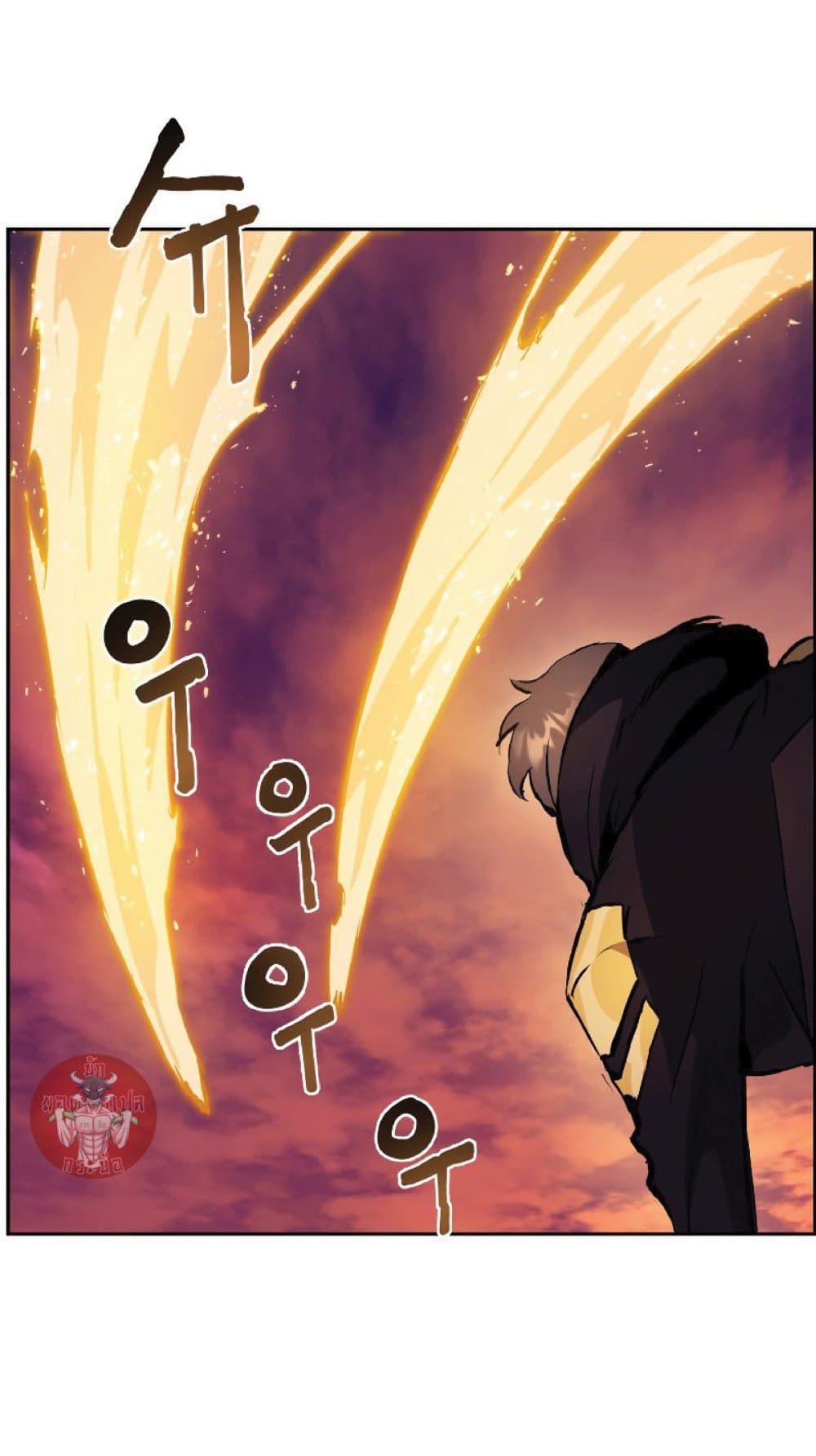 Return of the Broken Constellation ตอนที่ 37 แปลไทย