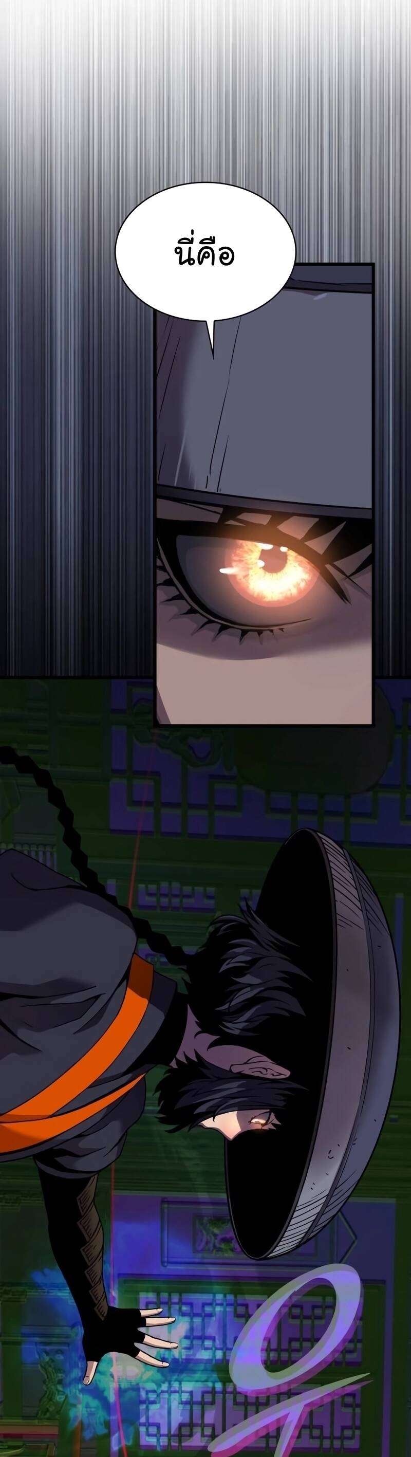 Myst Might Mayhem ตอนที่ 21 แปลไทย