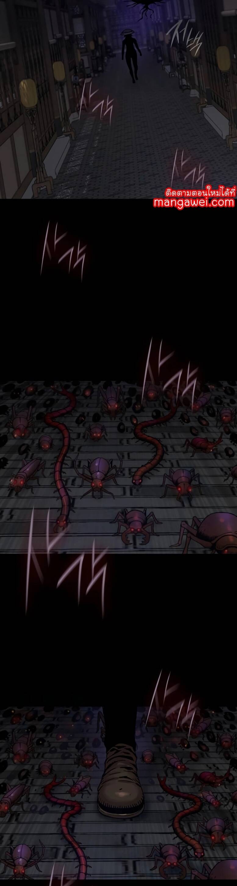 Myst Might Mayhem ตอนที่ 21 แปลไทย