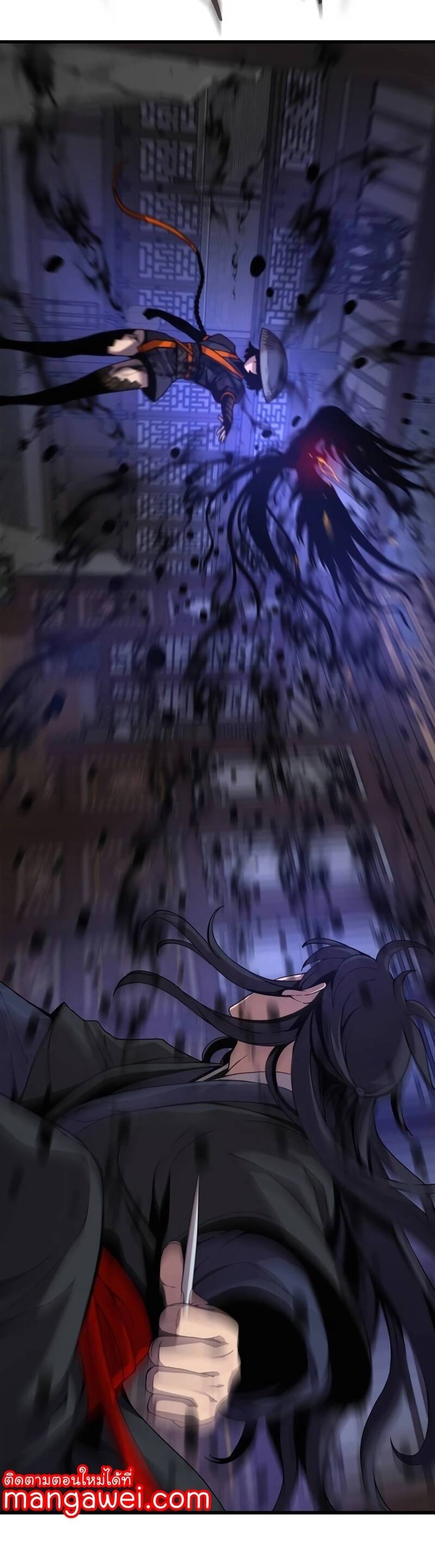 Myst Might Mayhem ตอนที่ 21 แปลไทย