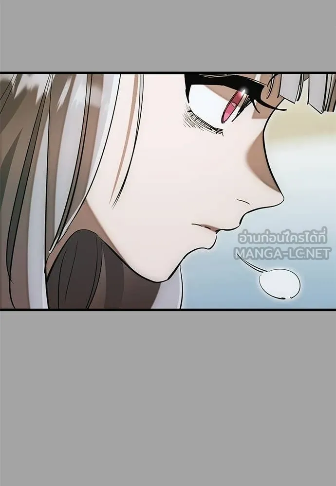 Reincarnation Path of The Underworld King ยอมรา ผู้พิพากษาจากนรก ตอนที่ 88 แปลไทย
