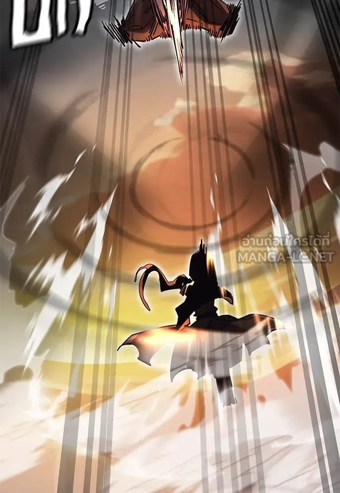 Reincarnation Path of The Underworld King ยอมรา ผู้พิพากษาจากนรก ตอนที่ 88 แปลไทย