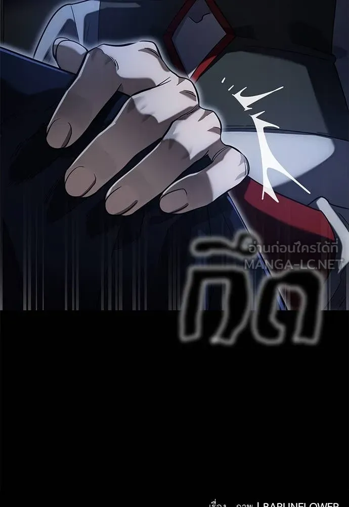 Reincarnation Path of The Underworld King ยอมรา ผู้พิพากษาจากนรก ตอนที่ 88 แปลไทย