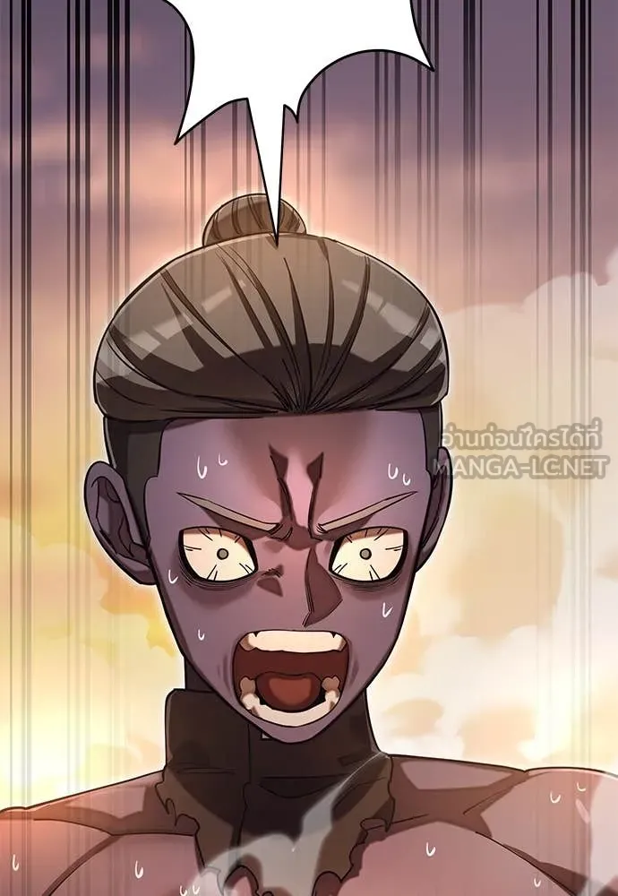 Reincarnation Path of The Underworld King ยอมรา ผู้พิพากษาจากนรก ตอนที่ 88 แปลไทย