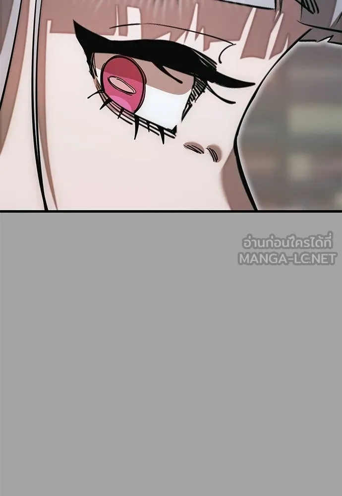 Reincarnation Path of The Underworld King ยอมรา ผู้พิพากษาจากนรก ตอนที่ 88 แปลไทย
