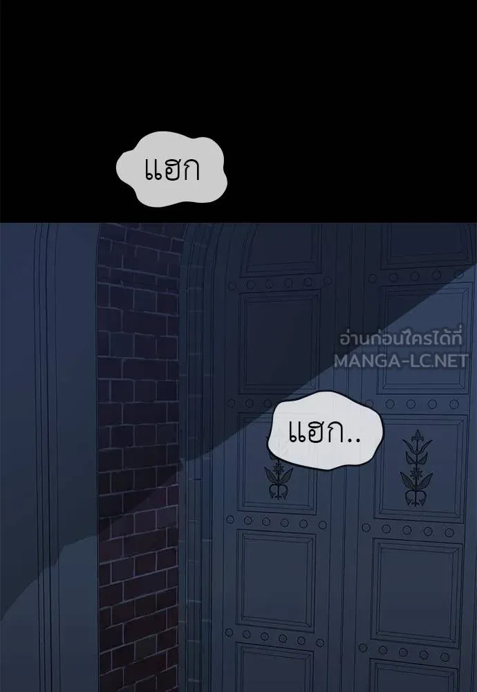 Reincarnation Path of The Underworld King ยอมรา ผู้พิพากษาจากนรก ตอนที่ 88 แปลไทย