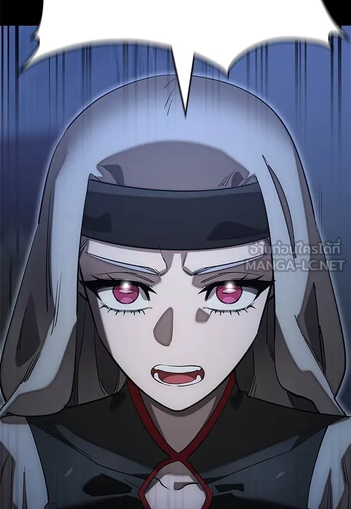 Reincarnation Path of The Underworld King ยอมรา ผู้พิพากษาจากนรก ตอนที่ 88 แปลไทย