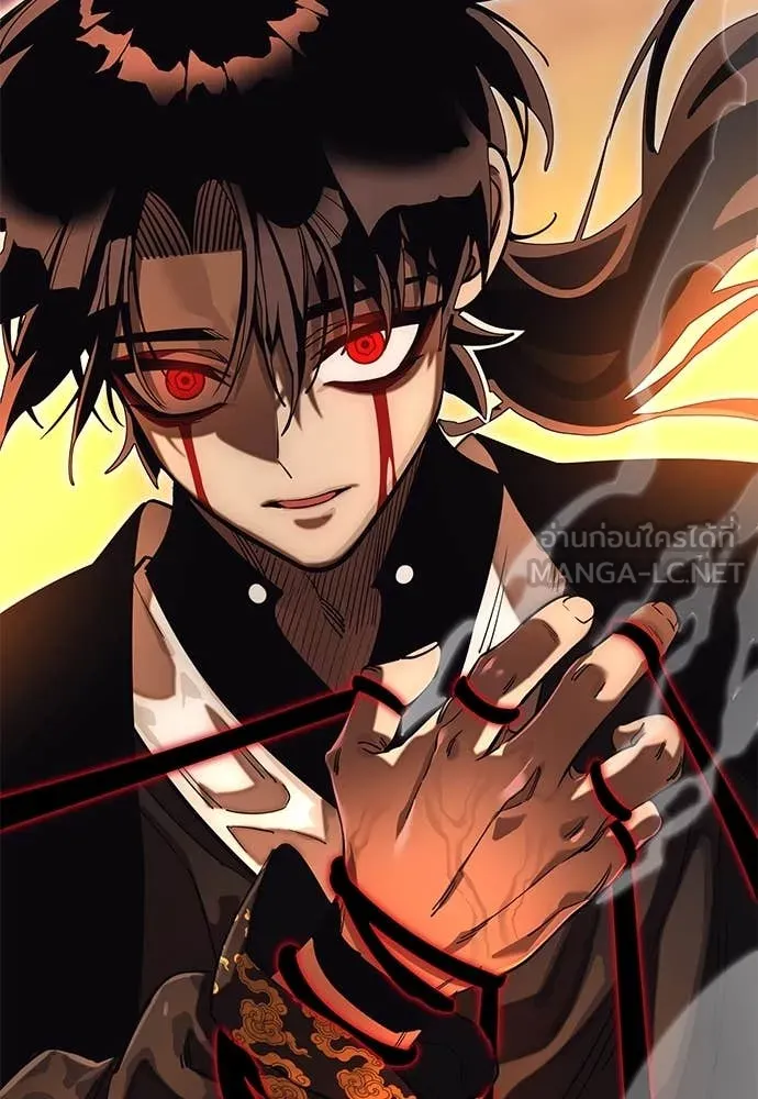 Reincarnation Path of The Underworld King ยอมรา ผู้พิพากษาจากนรก ตอนที่ 88 แปลไทย