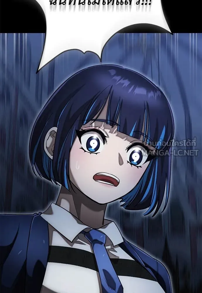 Reincarnation Path of The Underworld King ยอมรา ผู้พิพากษาจากนรก ตอนที่ 88 แปลไทย